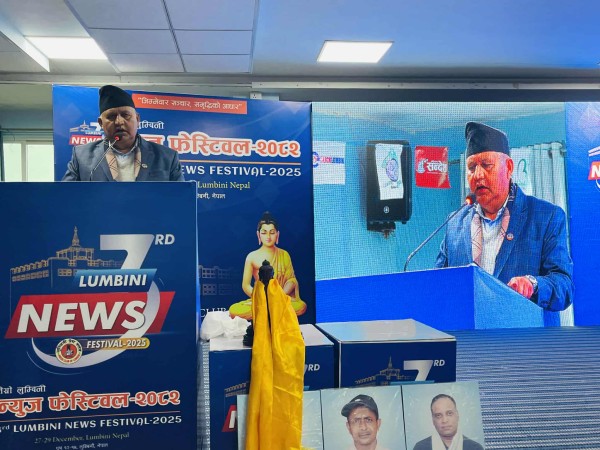 साउनदेखि जडीबुटी बीमा लागू हुने