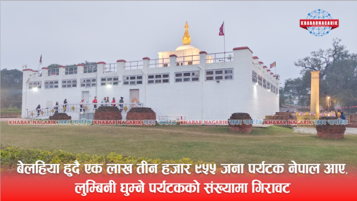 साउनदेखि जडीबुटी बीमा लागू हुने